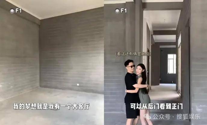女网红不止一次问新婚不久的男明星“想不想离婚”，这也太冒犯了……
