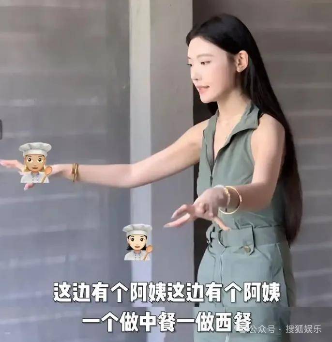 女网红不止一次问新婚不久的男明星“想不想离婚”，这也太冒犯了……