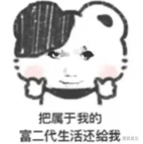 女网红不止一次问新婚不久的男明星“想不想离婚”，这也太冒犯了……