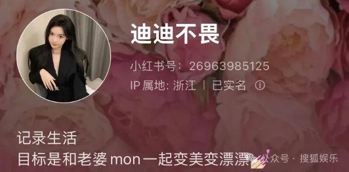 女网红不止一次问新婚不久的男明星“想不想离婚”，这也太冒犯了……