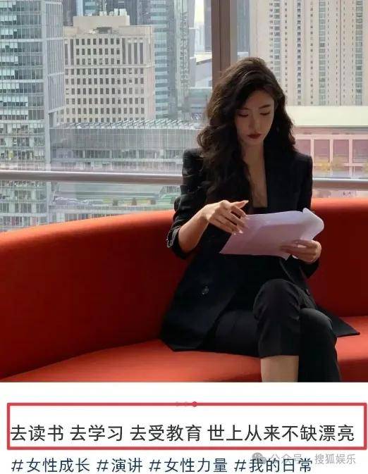 女网红不止一次问新婚不久的男明星“想不想离婚”，这也太冒犯了……
