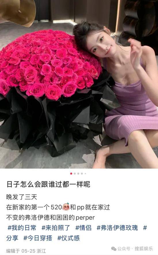 女网红不止一次问新婚不久的男明星“想不想离婚”，这也太冒犯了……