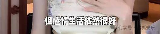 女网红不止一次问新婚不久的男明星“想不想离婚”，这也太冒犯了……