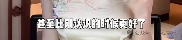 女网红不止一次问新婚不久的男明星“想不想离婚”，这也太冒犯了……