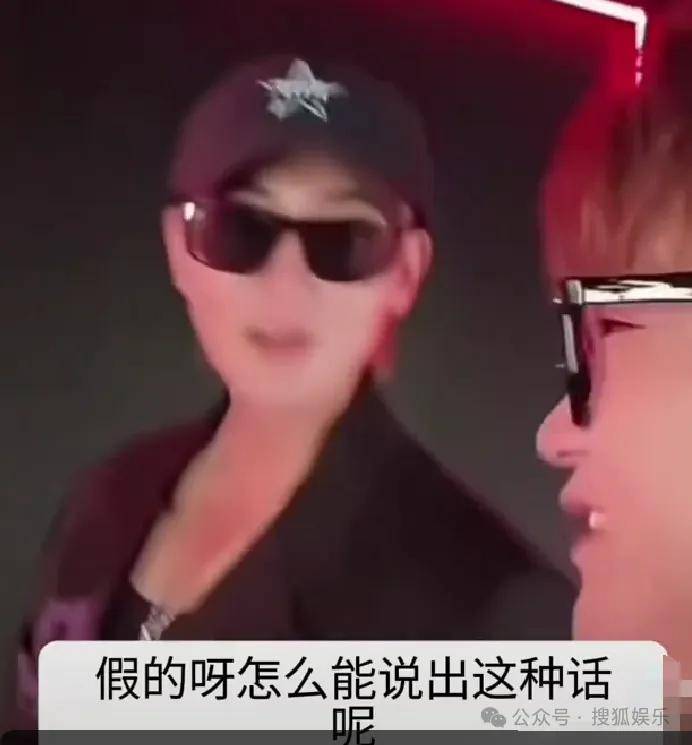 女网红不止一次问新婚不久的男明星“想不想离婚”，这也太冒犯了……