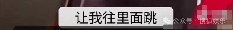 女网红不止一次问新婚不久的男明星“想不想离婚”，这也太冒犯了……