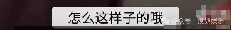 女网红不止一次问新婚不久的男明星“想不想离婚”，这也太冒犯了……