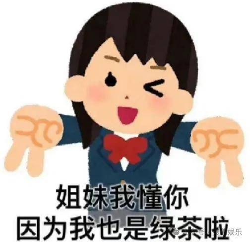 女网红不止一次问新婚不久的男明星“想不想离婚”，这也太冒犯了……