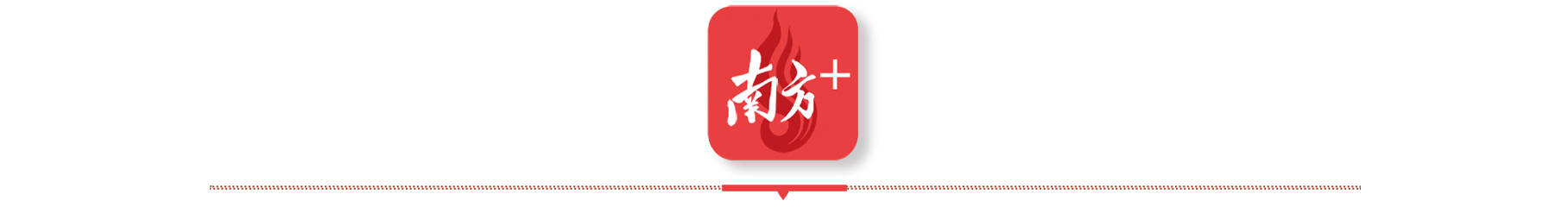 “佛山第一大村”又拿下一项“百千万工程”荣誉