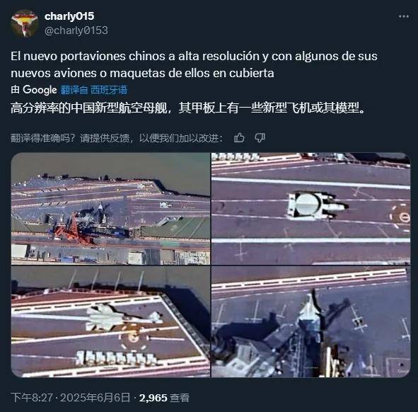 振奋！网友拍到2架歼-35伴飞歼-20，中国歼-35批量服役了？