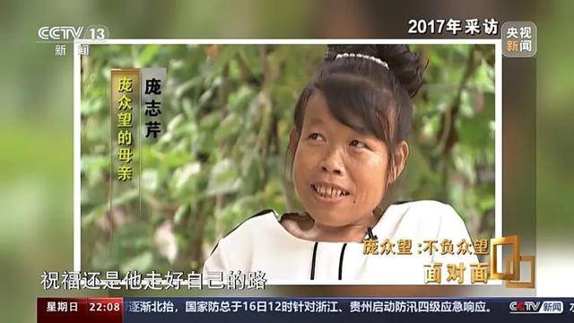 744分考上清华的庞众望现状曝光，多次获得奖学金，正从事最感兴趣的科研工作