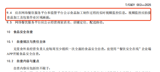 多地规范无堂食外卖，记者探访：有店铺藏身农贸市场，有6家店在一个地址上