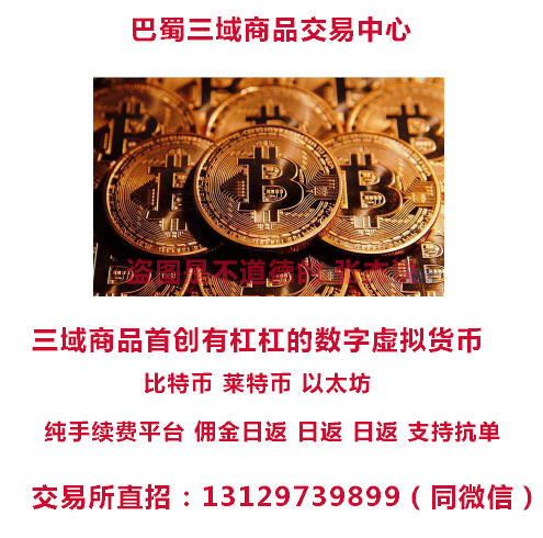 莱特币手续费(莱特币交易手续费是多少)