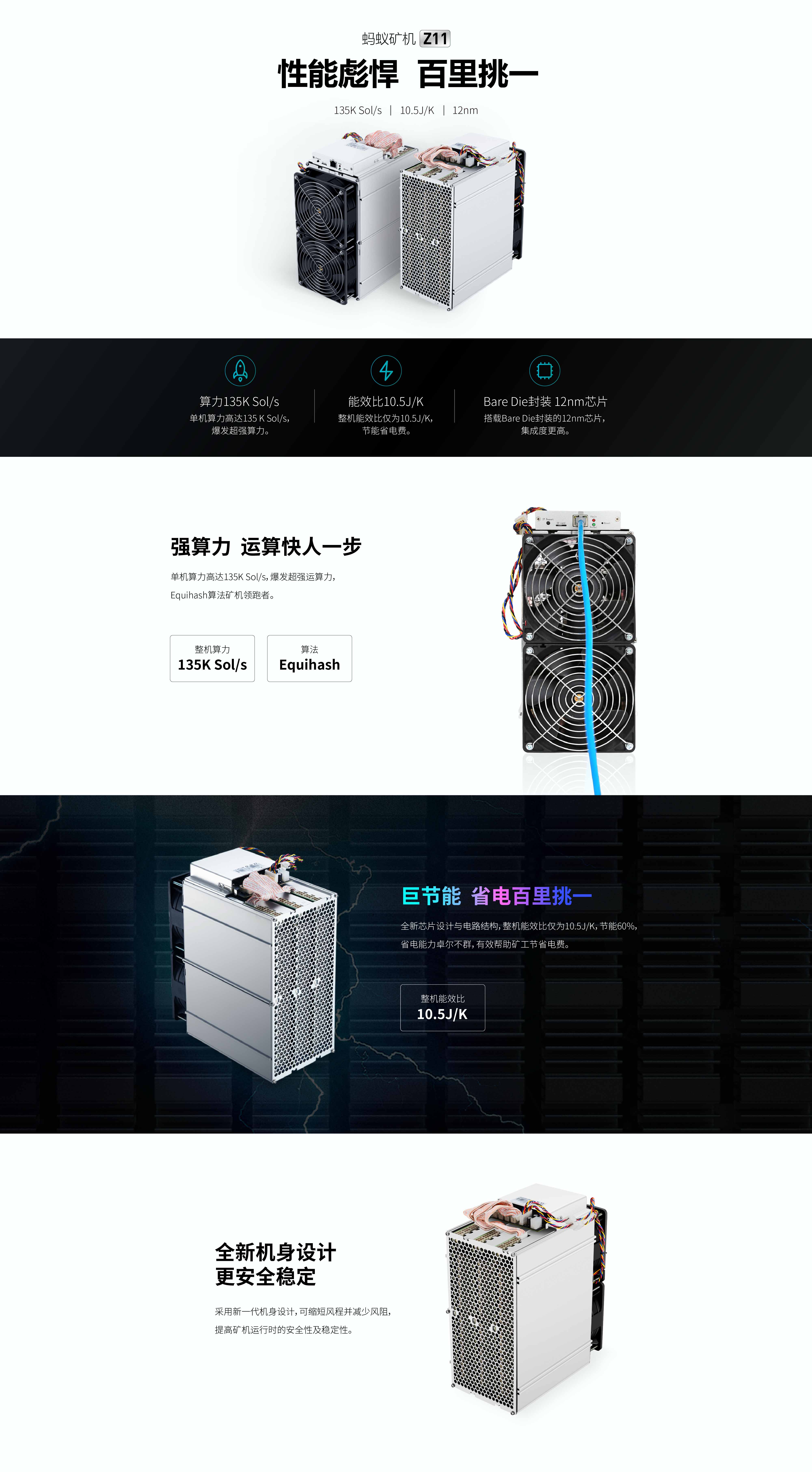 莱特币蚂蚁矿机(最新莱特币矿机l7)