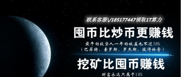 炒外汇莱特币(炒莱特币账户被冻结提不了现怎么办)