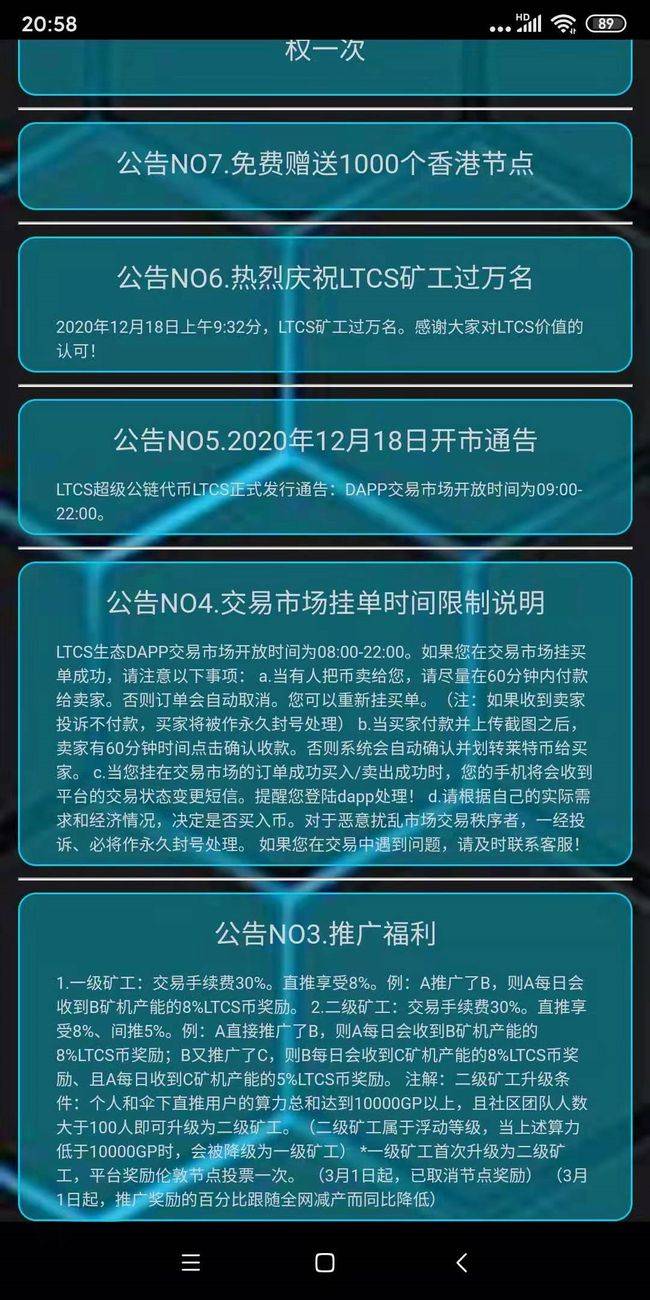 莱特币怎么玩(莱特币怎么操作)