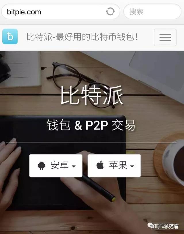 莱特币钱包同步(莱特币钱包没人确认怎么取消)