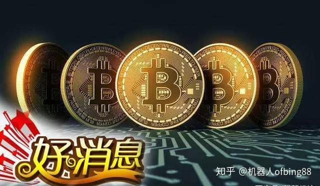 莱特币消息(莱特币 官网)