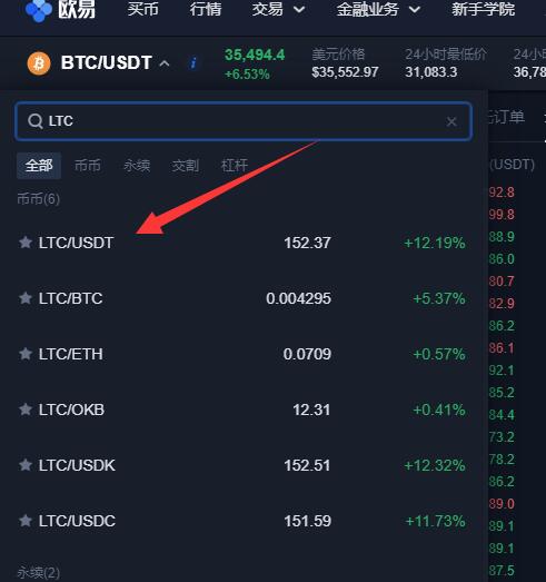 莱特币手续费(莱特币转账的手续费补贴矿工)