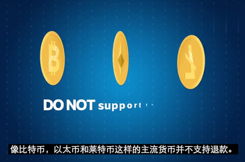 莱特币支持(莱特币mweb)