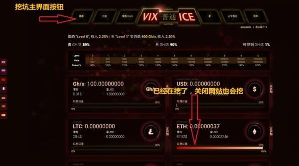 莱特币的挖矿软件(莱特币挖矿软件下载)