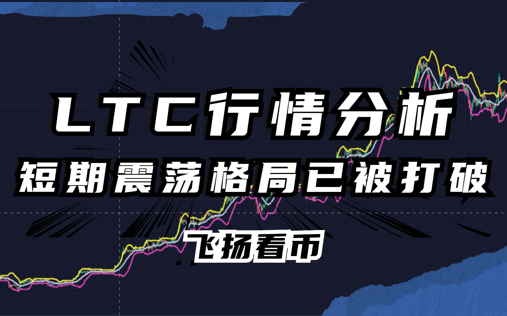 莱特币计算(莱特币总算力)