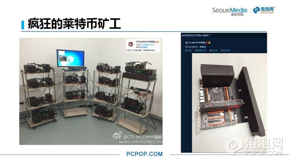 莱特币的挖矿软件(莱特币的挖矿软件有哪些)