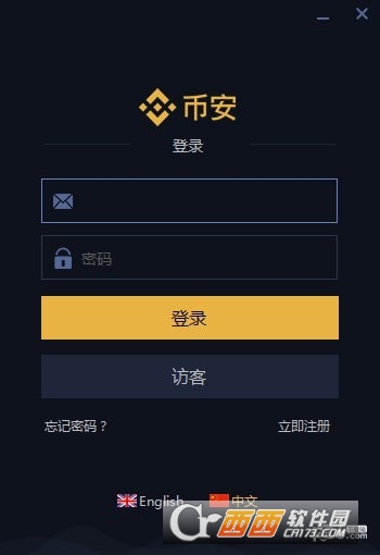 莱特币的客户端(莱特币客户端下载)