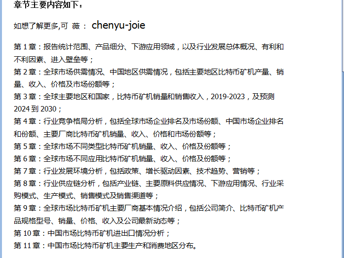 莱特币的价格(莱特币价格美元)