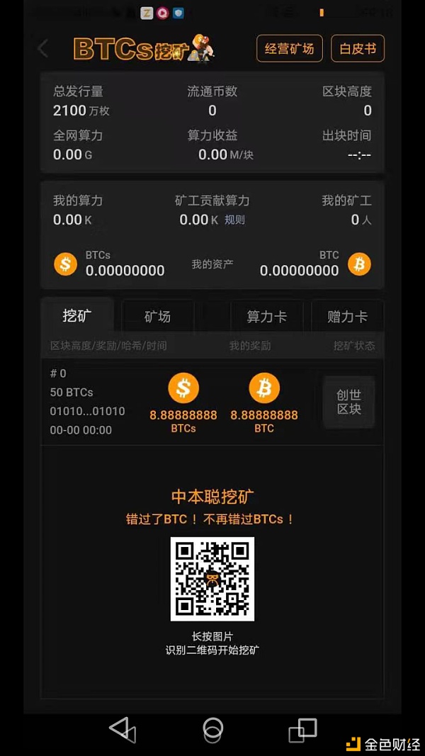 莱特币挖(莱特币挖矿软件下载)