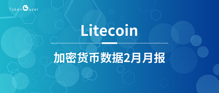 莱特币后续(莱特币是不是没救了)