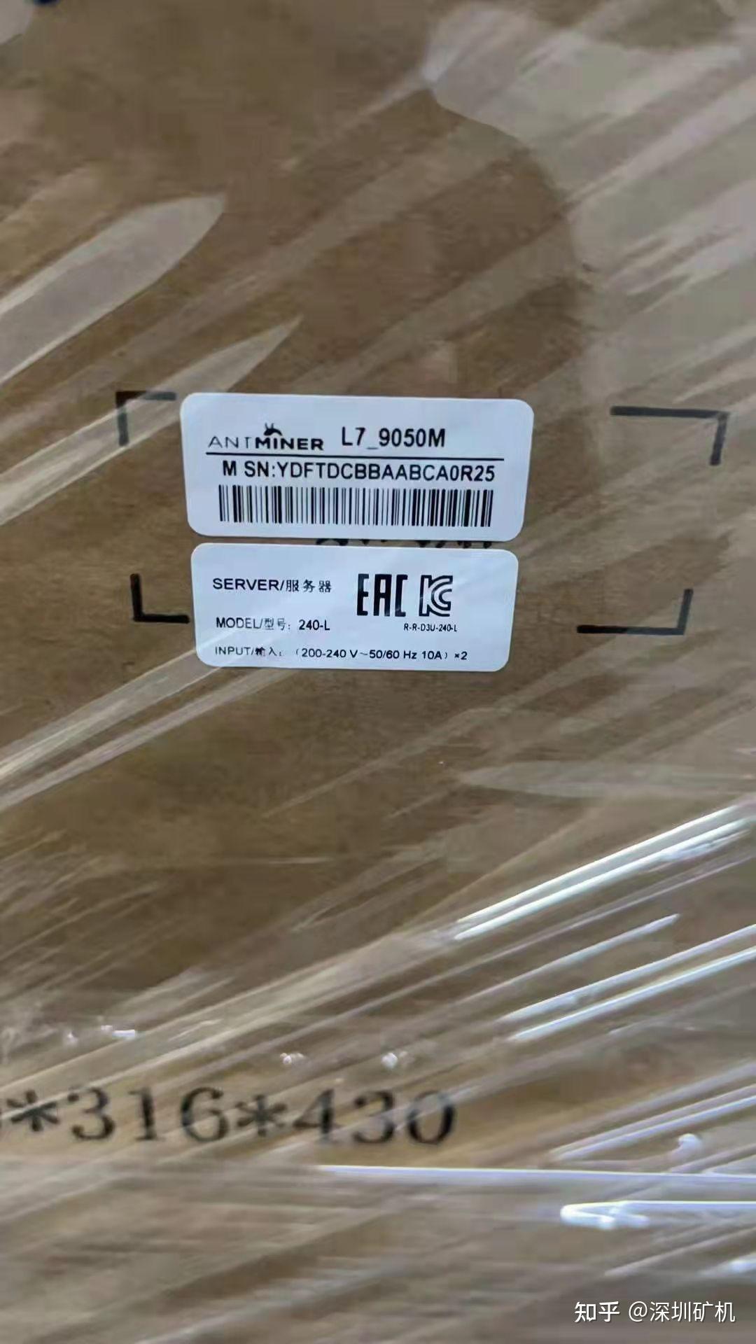 蚂蚁莱特币(蚂蚁莱特币矿机 L7 收益)