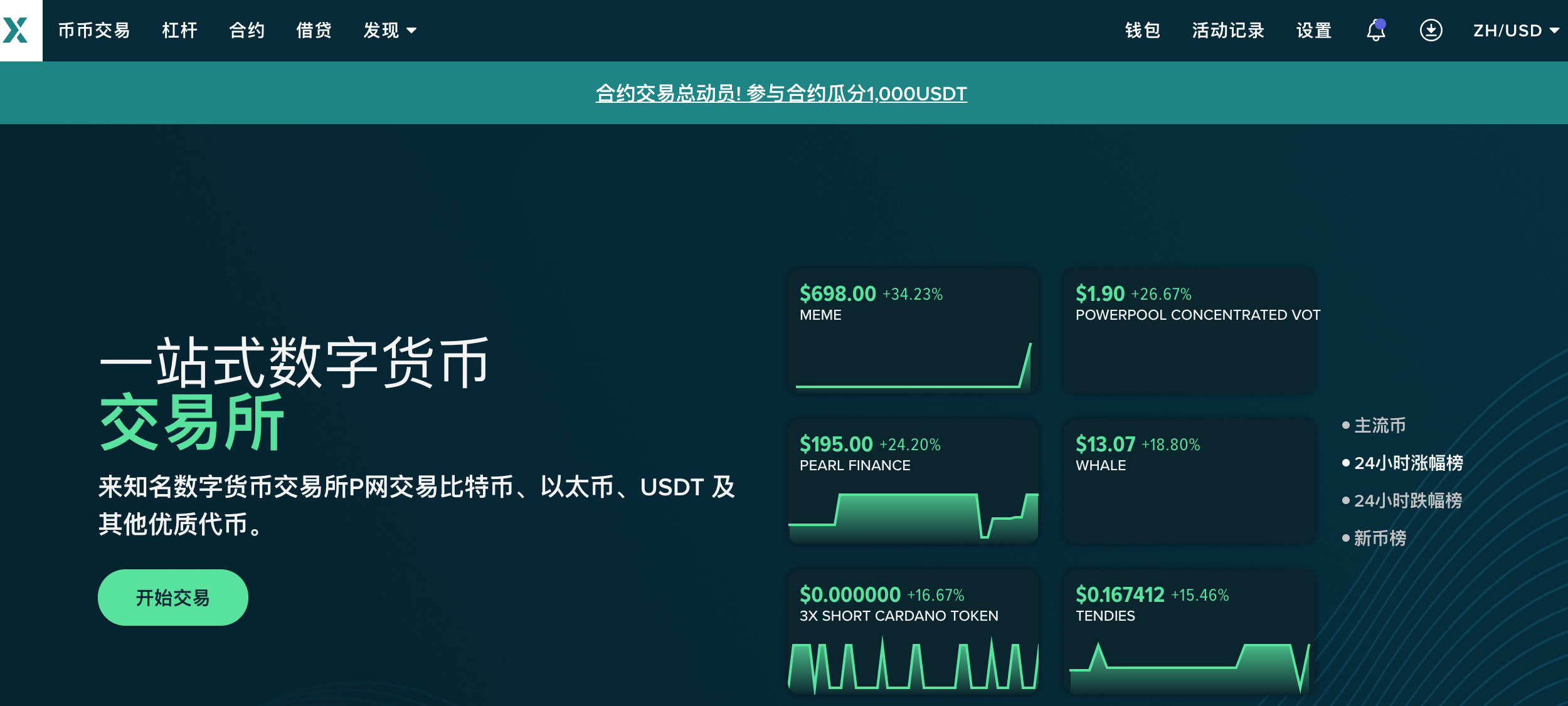 莱特币的挖矿软件(莱特币挖矿一天赚多少)