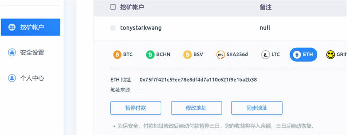 莱特币的挖矿软件(莱特币挖矿一天赚多少)
