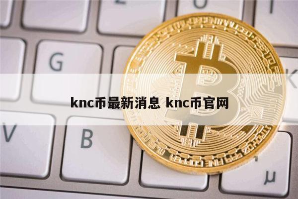 莱特币多少钱(莱特币多少钱一米)
