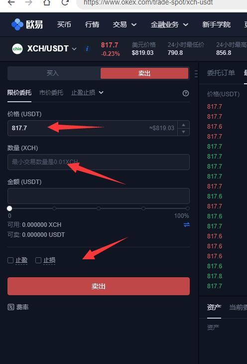 莱特币提现(莱特币如何提现)