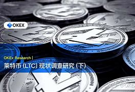 ltc莱特币(ltc莱特币股票)