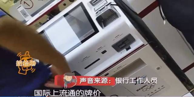 莱特币的套路(比特币骗局套路)