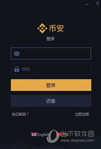 莱特币软件(莱特币官方下载)