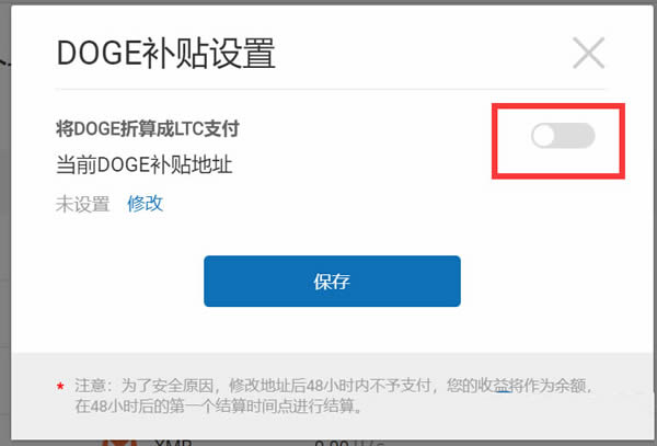 莱特币的挖矿软件(莱特币的挖矿软件是什么)