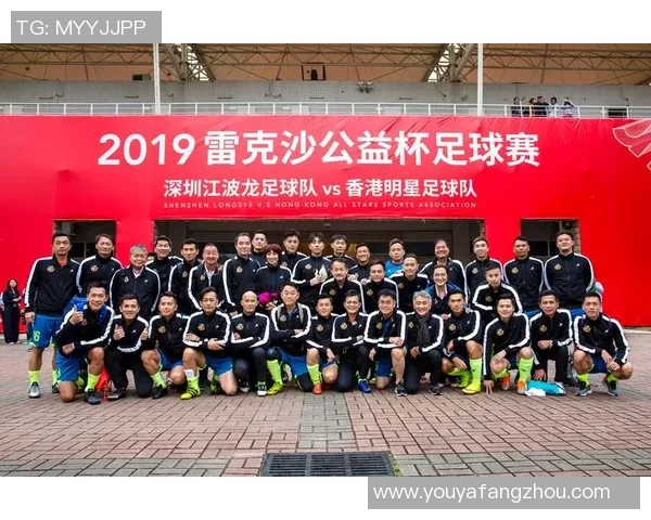 深圳足球队与重庆足球队耐力对决赛后分析与总结