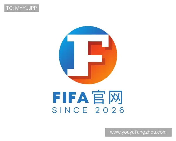 解读FIFA官网